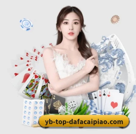 大发彩票 APP | dafabet