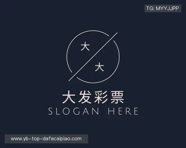 认识大发彩票